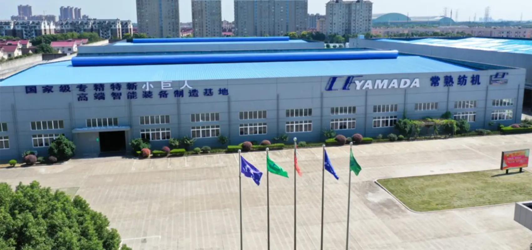 Changshu Ĉi tiu malnova kompanio transdonis la saĝon de la 